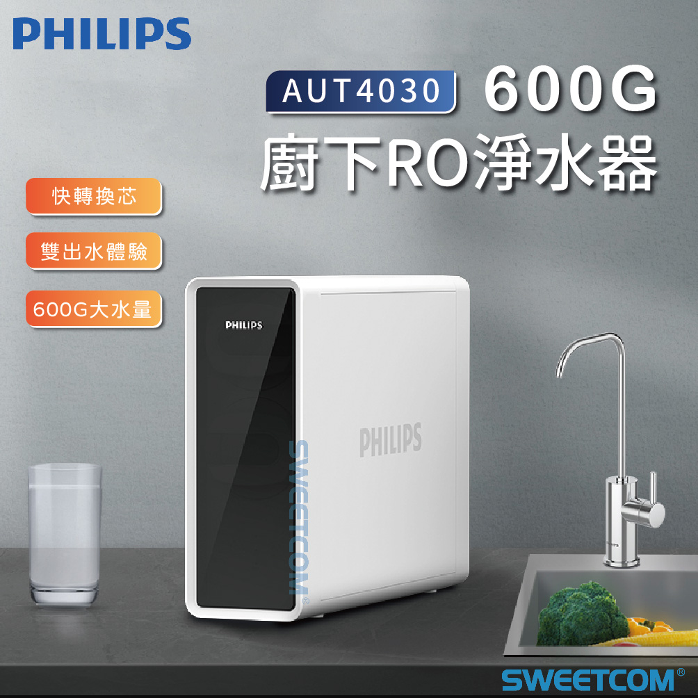 <font color=0078ae>PHILIPS飛利浦｜廚下RO淨水器</font> <br><font color=6c6c6c>AUT4030</font> <br>NT<s>$18,900</s> <span style="color: #ff0000;">促銷價NT$16,900</span>