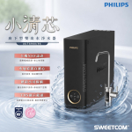 <font color=0078ae>Philips 飛利浦｜雙出水淨水器</font> <br><font color=6c6c6c>AUT8980/96</font> <br>NT<s>$18,800</s> <span style="color: #ff0000;">促銷價NT$16,800</span>