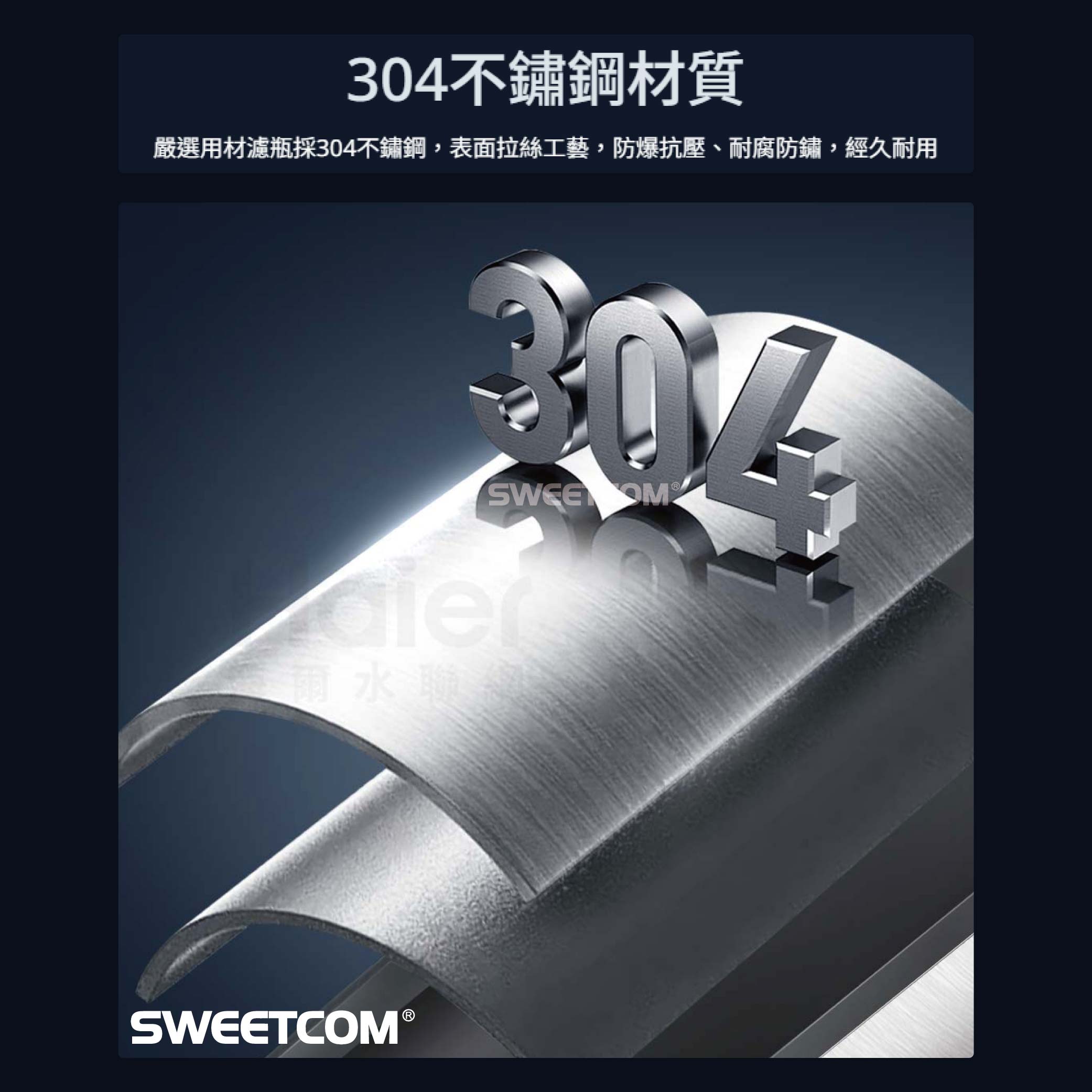 <font color=0078ae>Haier 海爾|不鏽鋼中央淨水罐 10吋</font> <br><font color=6c6c6c>HR-CWP10-DSP</font> <br>NT$16,000:圖片 2