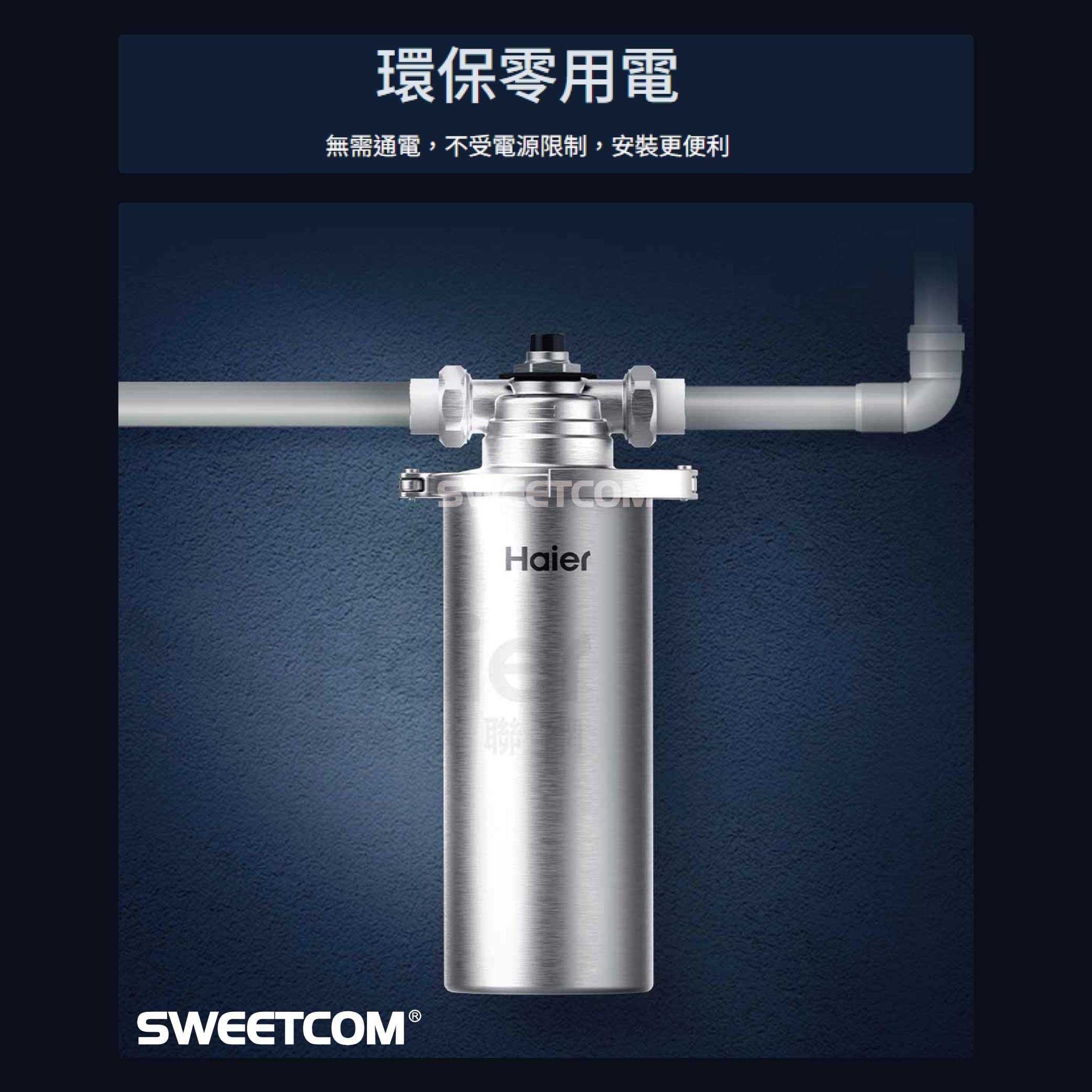<font color=0078ae>Haier 海爾|不鏽鋼中央淨水罐 10吋</font> <br><font color=6c6c6c>HR-CWP10-DSP</font> <br>NT$16,000:圖片 5