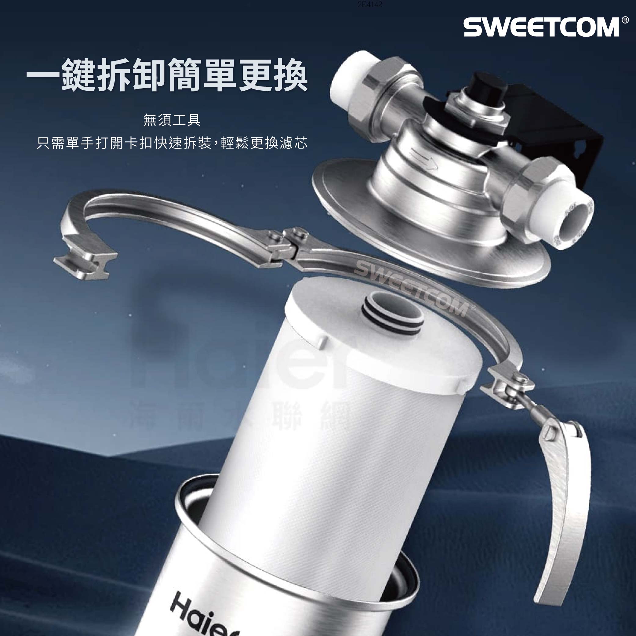 <font color=0078ae>Haier 海爾|不鏽鋼中央淨水罐 10吋</font> <br><font color=6c6c6c>HR-CWP10-DSP</font> <br>NT$16,000:圖片 6