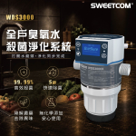 <font color=0078ae>BioSure 百潔 ｜ 全戶臭氧水殺菌淨化系統</font> <br> <font color=6c6c6c>WDS-3000</font> <br> NT$140,000<span style="color:#000000; font-size:12px;"></span>